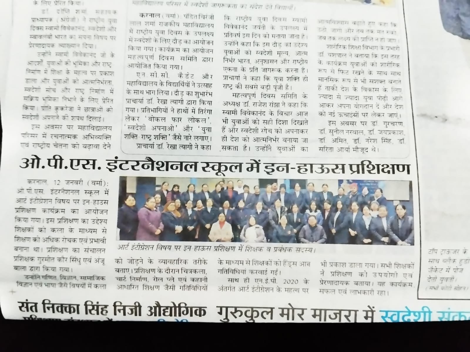 Teacher Training Workshop